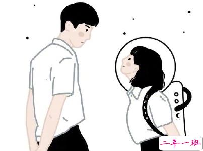 520爱情说说可爱撩人带图片 2020年520表达爱意的句子12