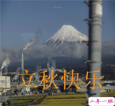 15句秋分已至的早安语录 秋喜秋安秋天你成熟了15