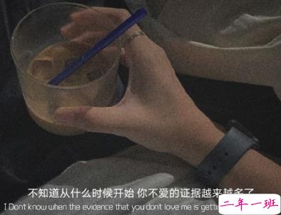 触动你的网易云音乐热评文案 触动心灵的文案2