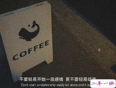 触动你的网易云音乐热评文案 触动心灵的文案3