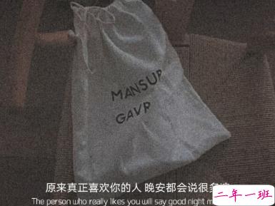 触动你的网易云音乐热评文案 触动心灵的文案4