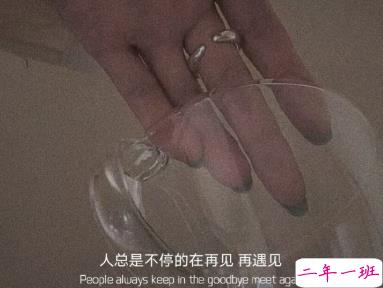 触动你的网易云音乐热评文案 触动心灵的文案5