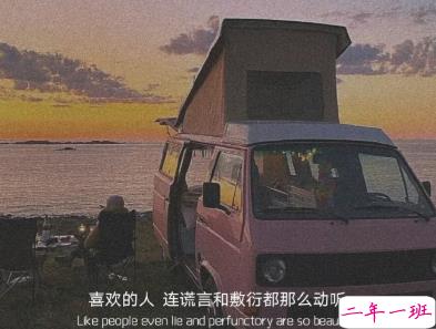 触动你的网易云音乐热评文案 触动心灵的文案6