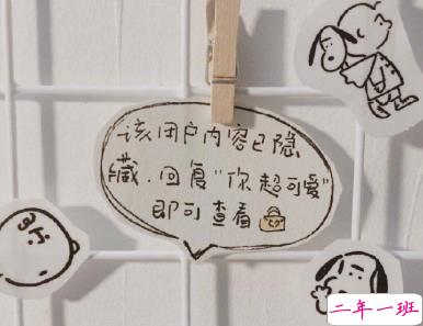 触动你的网易云音乐热评文案 触动心灵的文案11