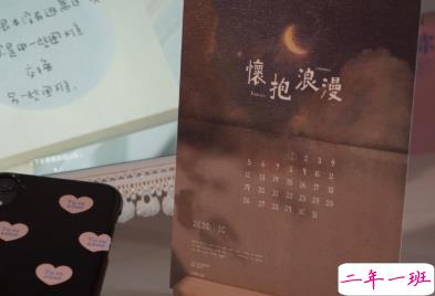 2020晚安的温馨句子 我先睡了明天再想你1