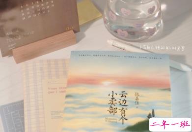 2020晚安的温馨句子 我先睡了明天再想你2