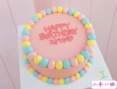 2020有创意的生日说说带图片 不过是又长大一岁的美女罢了9