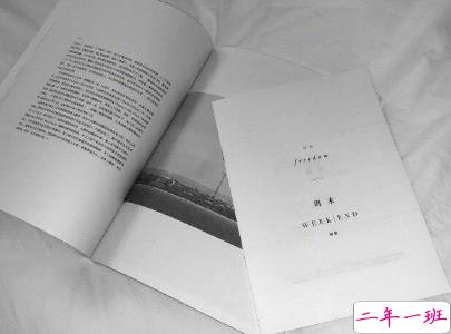 2019五月份表白的甜句子配图 深情而温暖的表白情话11