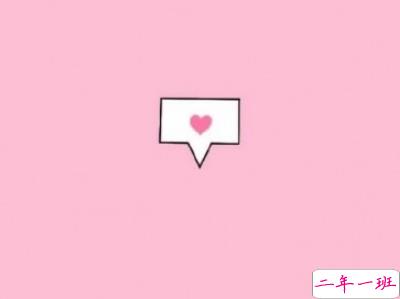 唯美幸福爱情说说带图片 说给最爱人听的甜蜜句子9