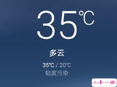 2019表达天好热的朋友圈说说配图 热得你走出半生归来全熟1