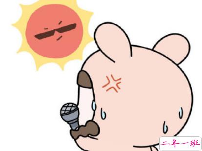 2019表达天好热的朋友圈说说配图 热得你走出半生归来全熟3