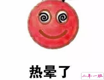 2019表达天好热的朋友圈说说配图 热得你走出半生归来全熟12