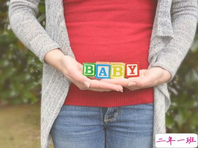 怀孕怎么发朋友圈 微信宣布怀孕的创意句子配图8