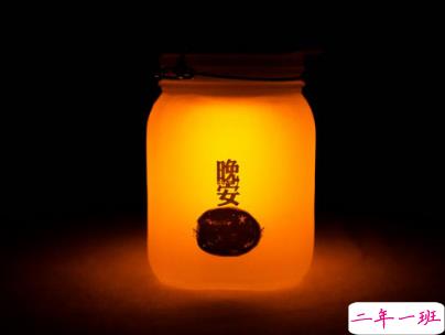 2019微信晚安说说带图片 经典晚安心语短句子9