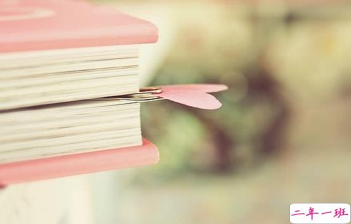 2019适合跨年夜的表白说说 一句话感动对方的完美情话5