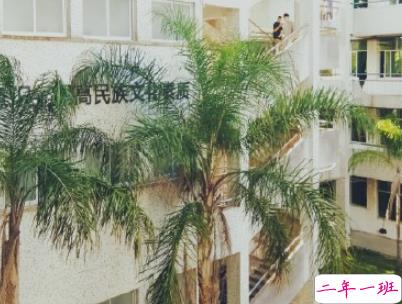 2019五一放假说说心情短语配图 五一到了假期心情说说4