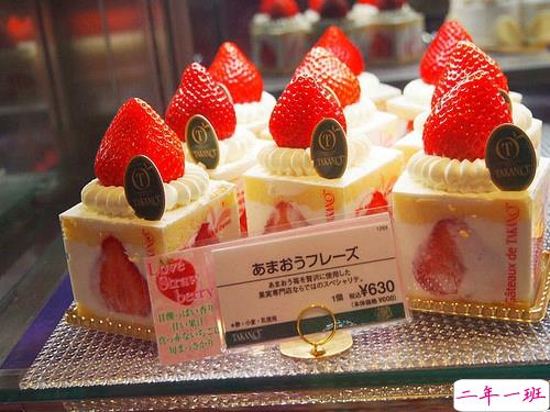 非常甜蜜的关于爱情的说说带图片 突然就觉得认识你是件很美好的事情9