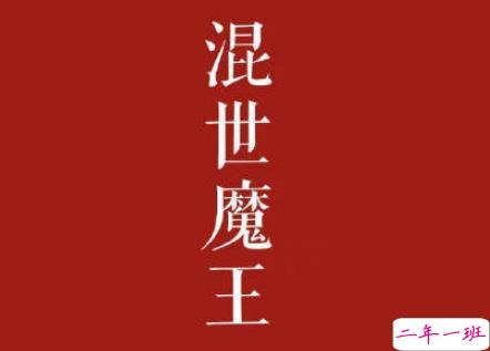 qq霸气说说女生超拽毒舌 我就是我独一无二霸气说说精选1