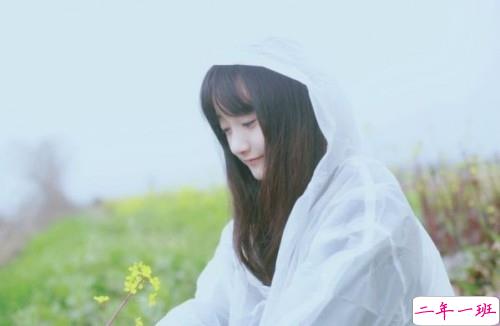 真心爱一个人的说说带图片 自从遇见你人生苦短甜长11