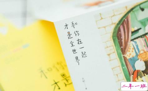 喜欢一个人的说说图片 说说喜欢一个人是什么感觉6