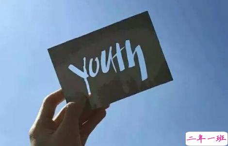 2018流行说说配图:今天是一个好天气,我希望你们都能遇上你们所爱的人。9