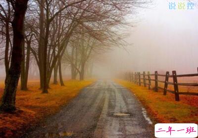 个性说说带图片6 个性说说带图片6