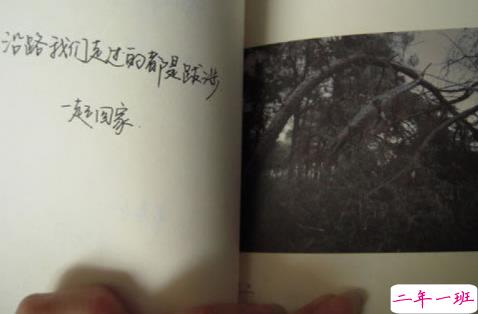 qq朋友圈关于爱情的图片说说大全2018 陪你直到世界尽头2