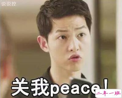 超拽个性说说带图片2 超拽个性说说带图片2