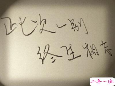 霸气的说说带图片5 霸气的说说带图片5