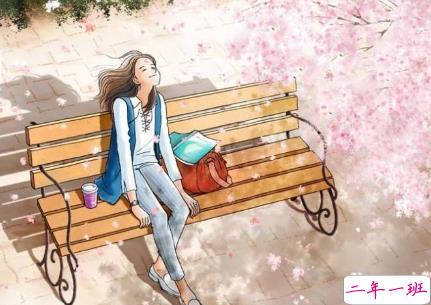 很唯美的爱情说说带图片大全 别因为太爱一个人而失去了自己5