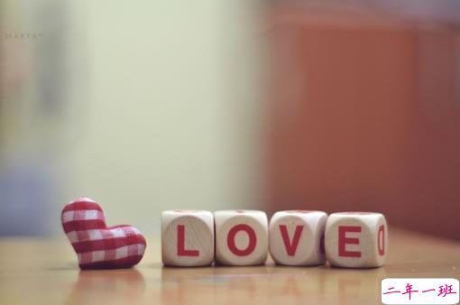 与爱情有关的微博说说精选:我不想因为爱情,而拒绝整个世界10