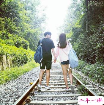 恋爱说说图片大全3 恋爱说说图片大全3