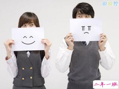 恋爱说说图片大全5 恋爱说说图片大全5