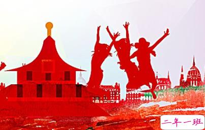 五一搞笑文案句子 2020五一微信搞笑说说带图片5