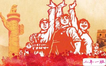 五一搞笑文案句子 2020五一微信搞笑说说带图片6