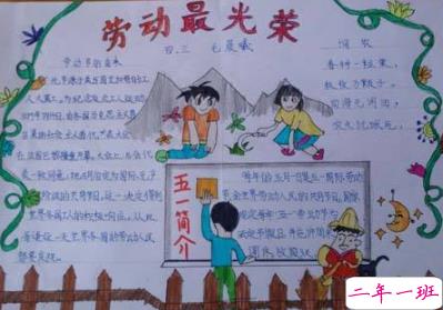 五一搞笑文案句子 2020五一微信搞笑说说带图片12