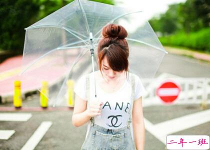 QQ空间爱情说说带图片4 QQ空间爱情说说带图片4