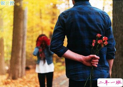 QQ空间爱情说说带图片5 QQ空间爱情说说带图片5