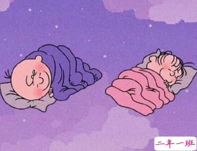 女生很萌很搞笑的晚安说说带图片 可爱治愈系晚安文案2