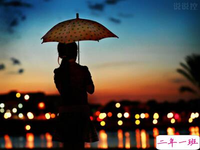 情感说说带图片2 情感说说带图片2