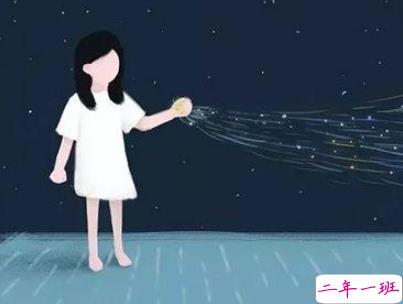 女生很萌很搞笑的晚安说说带图片 可爱治愈系晚安文案7