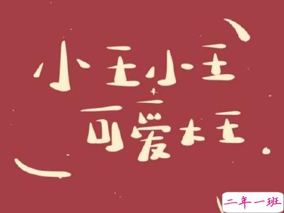 幽默风趣的早安心语带图片 开心一笑早安句子1