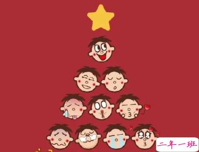 2020新年搞笑说说带图片 新年讨红包的句子3