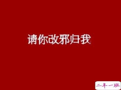 2020新年搞笑说说带图片 新年讨红包的句子7