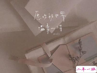 幽默风趣的早安心语带图片 开心一笑早安句子7