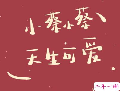 2020新年搞笑说说带图片 新年讨红包的句子10