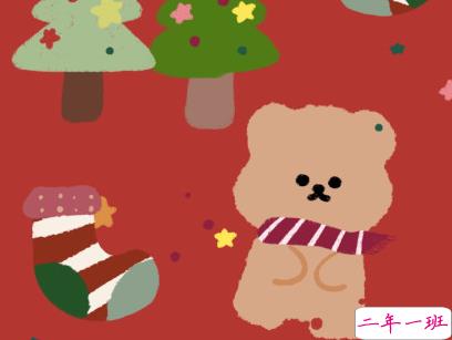 2019圣诞节朋友圈文案搞笑带图片 圣诞节快乐搞笑说说13