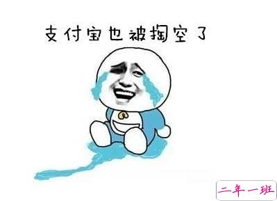 表示很穷的搞笑说说带图片 过年很穷的说说句子12