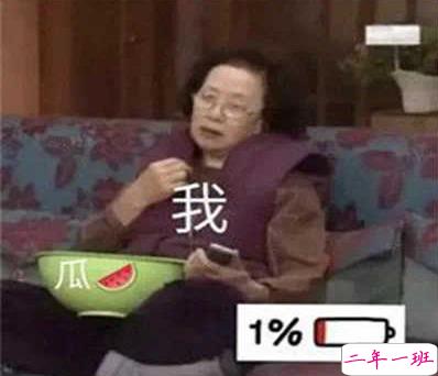 吃瓜人朋友圈说说怎么发 微博吃瓜人有趣说说带图片6