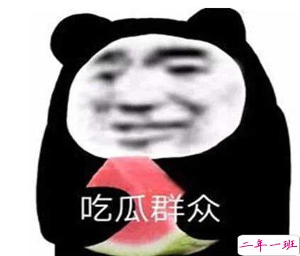 吃瓜人朋友圈说说怎么发 微博吃瓜人有趣说说带图片7